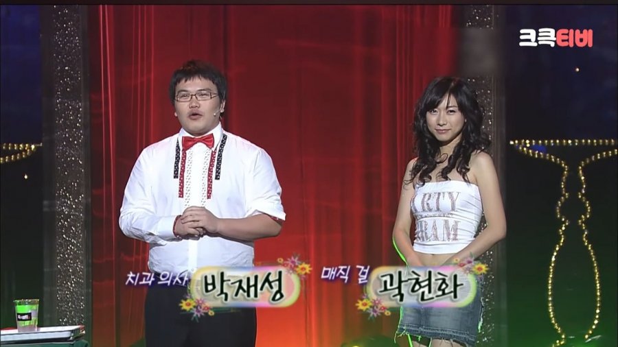 장도연, 김지민이 뽑은 미녀 개그우먼 외모 1위