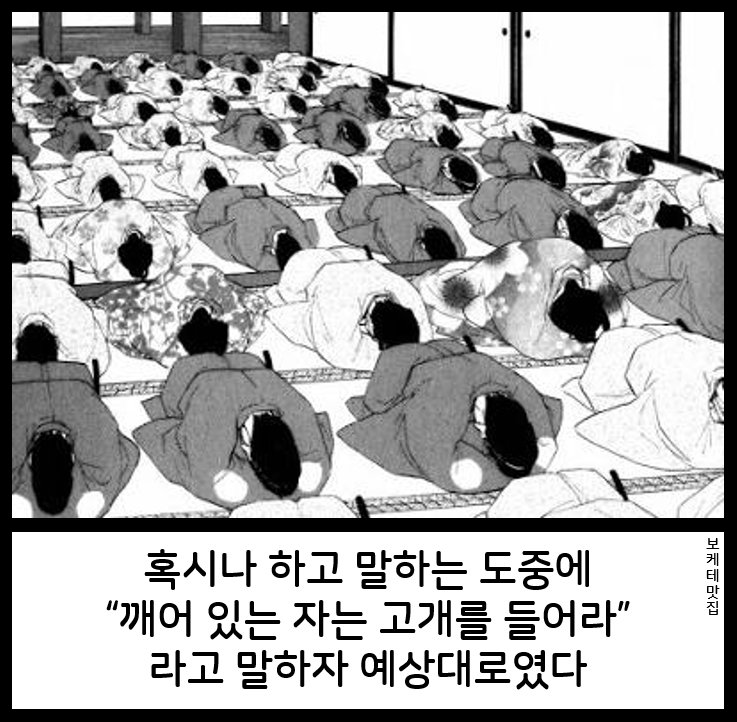 NEW 일본의 제목학원 보케테 모음 66