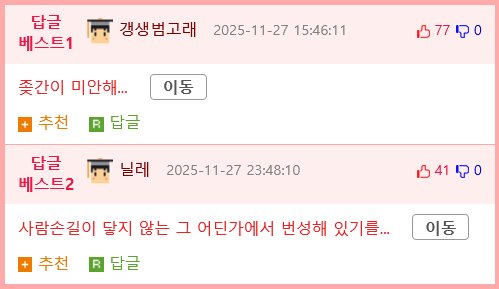 멸종된조류 마지막의 울음소리.mp4