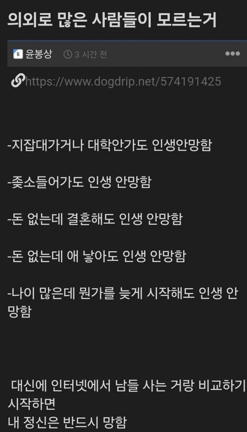 의외로 많은 한국인들이 모른다는 팩트