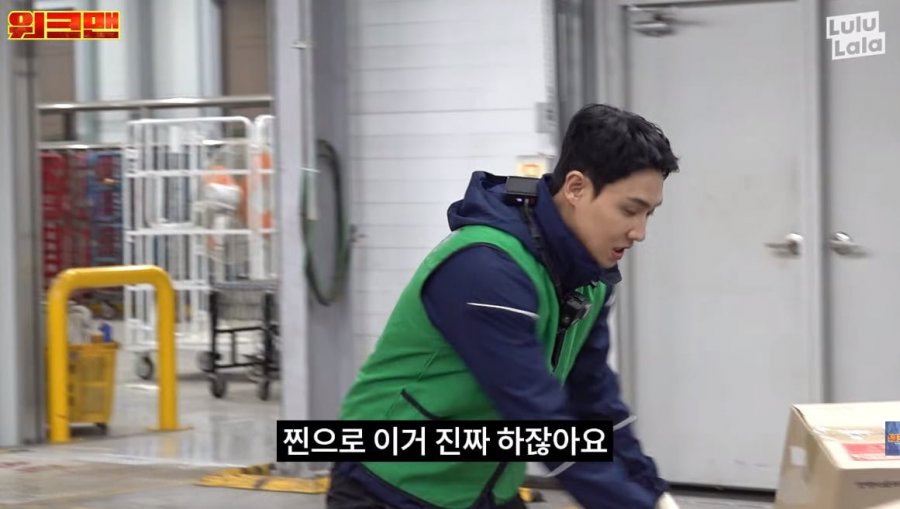 융통성이 떨어지는예능