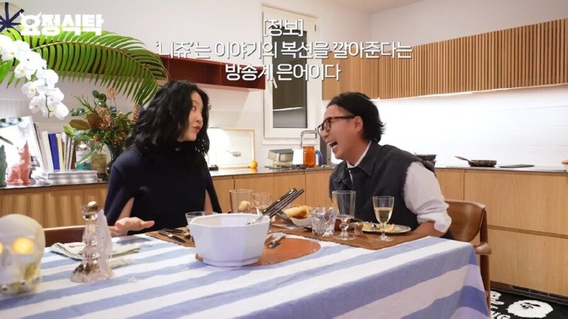 선덕여왕 촬영 당시 통수 맞았던거라고 밝힌 고현정