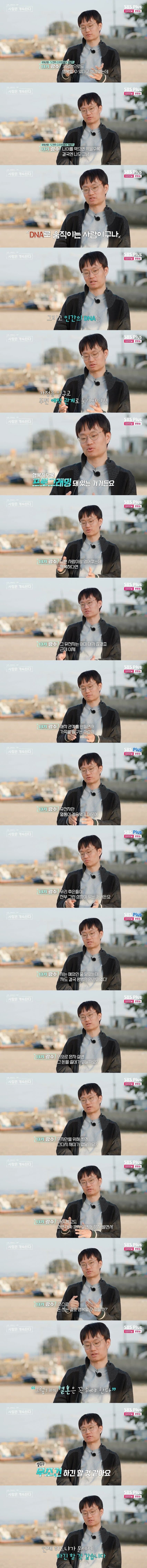 코딩하다 에러난 S전자 개발자