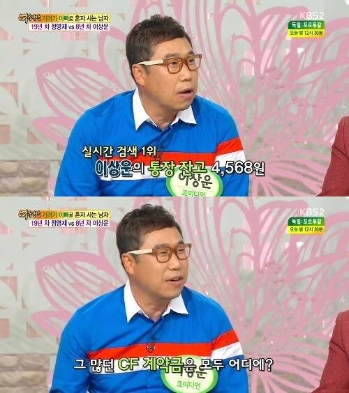 여자가 골프 치러 간다고 이혼함 jpg