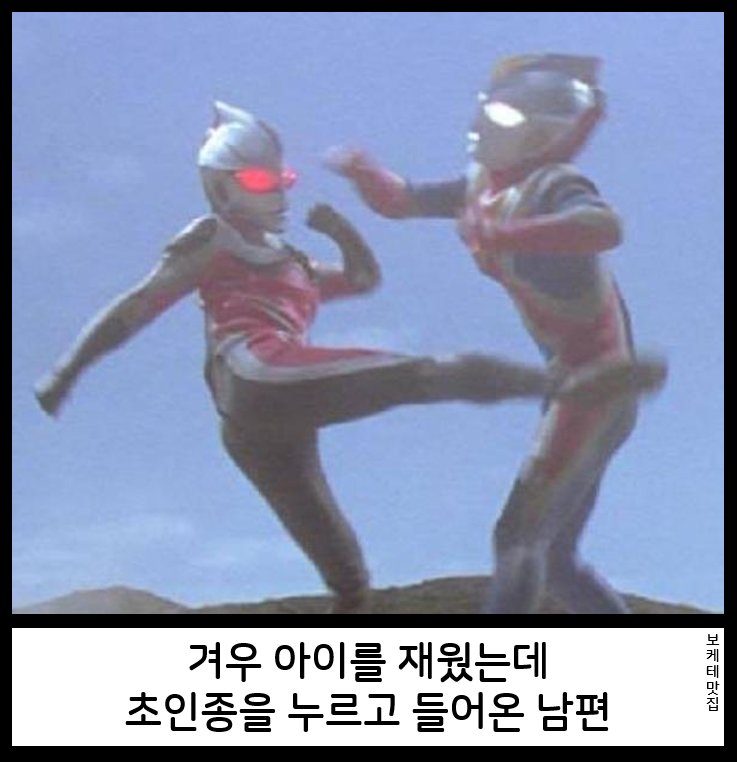 NEW 일본의 제목학원 보케테 모음 66