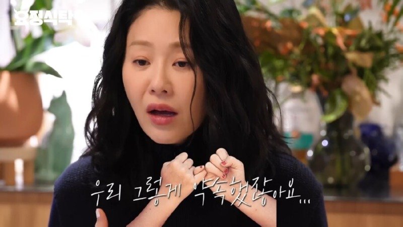 선덕여왕 촬영 당시 통수 맞았던거라고 밝힌 고현정