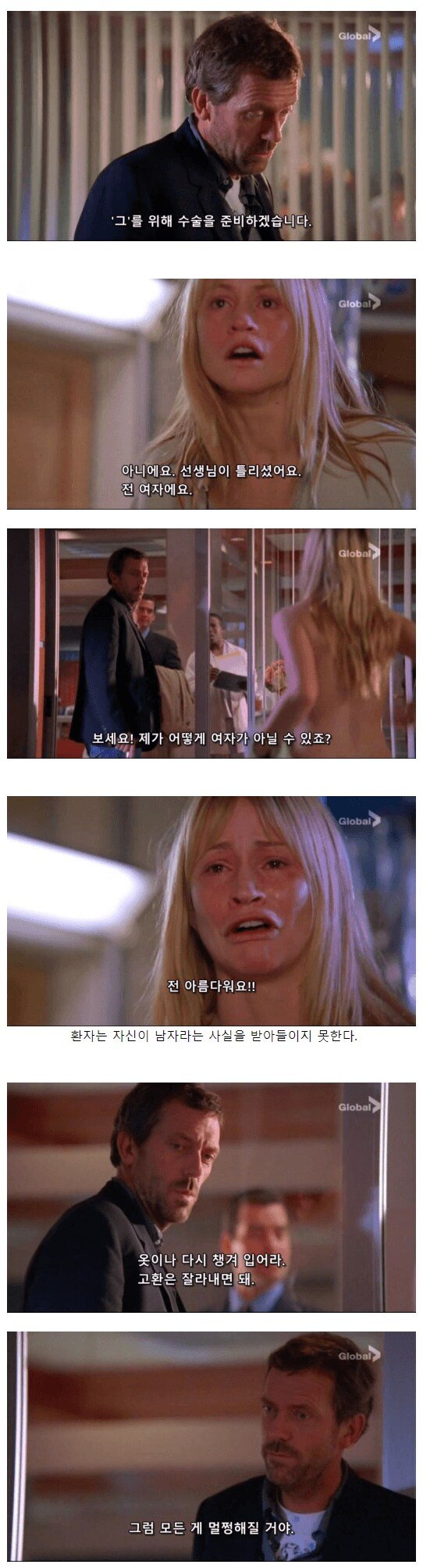 15세 금발 미녀 모델의 비밀