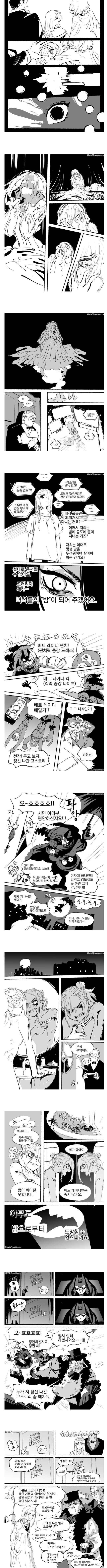 부모를 잃은 악역영애 만화