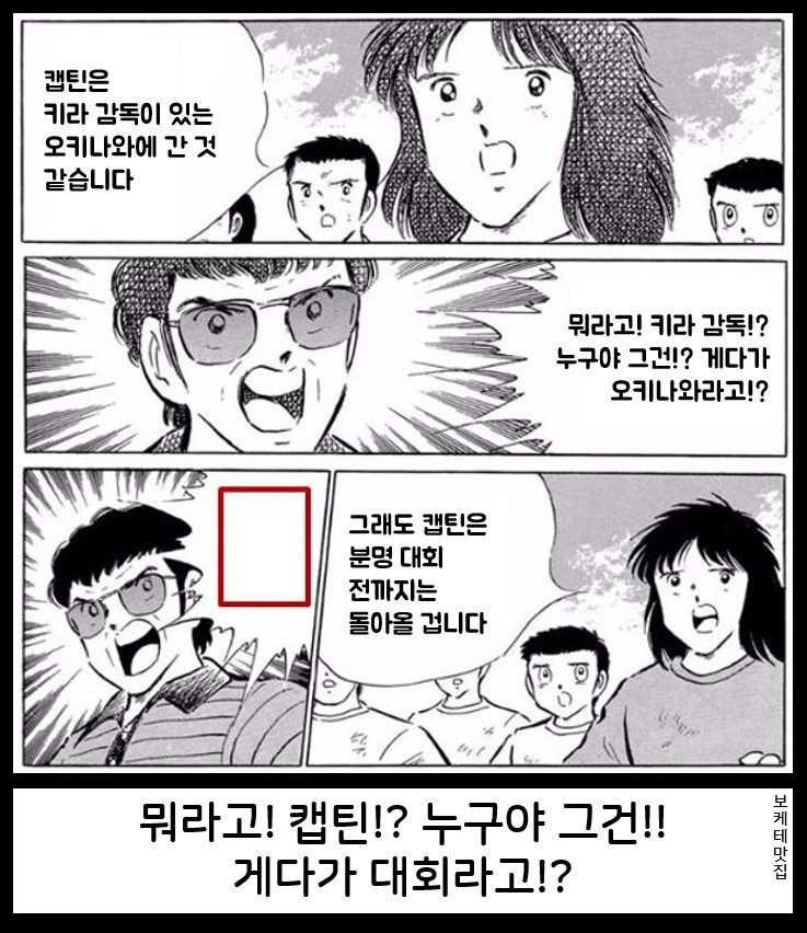 NEW 일본의 제목학원 보케테 모음 66