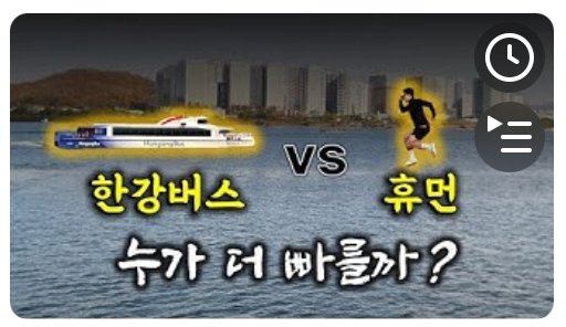 대한민국 수도 서울에는 사람보다 느리게 가는 버스가 있다~~