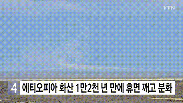 ㅇㅎ) 오늘 커피 생두값이 폭등한 이유