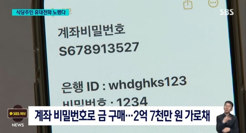 전과 27범을 풀어준 결과