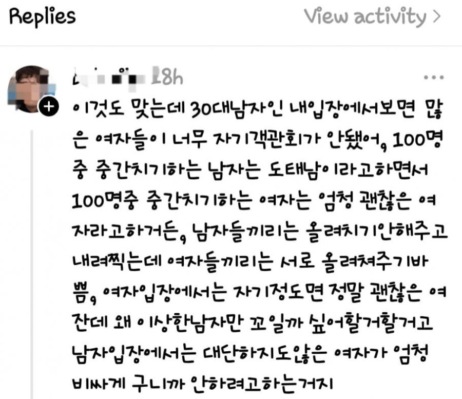 30대 중반넘으면 연애하기 힘든 이유