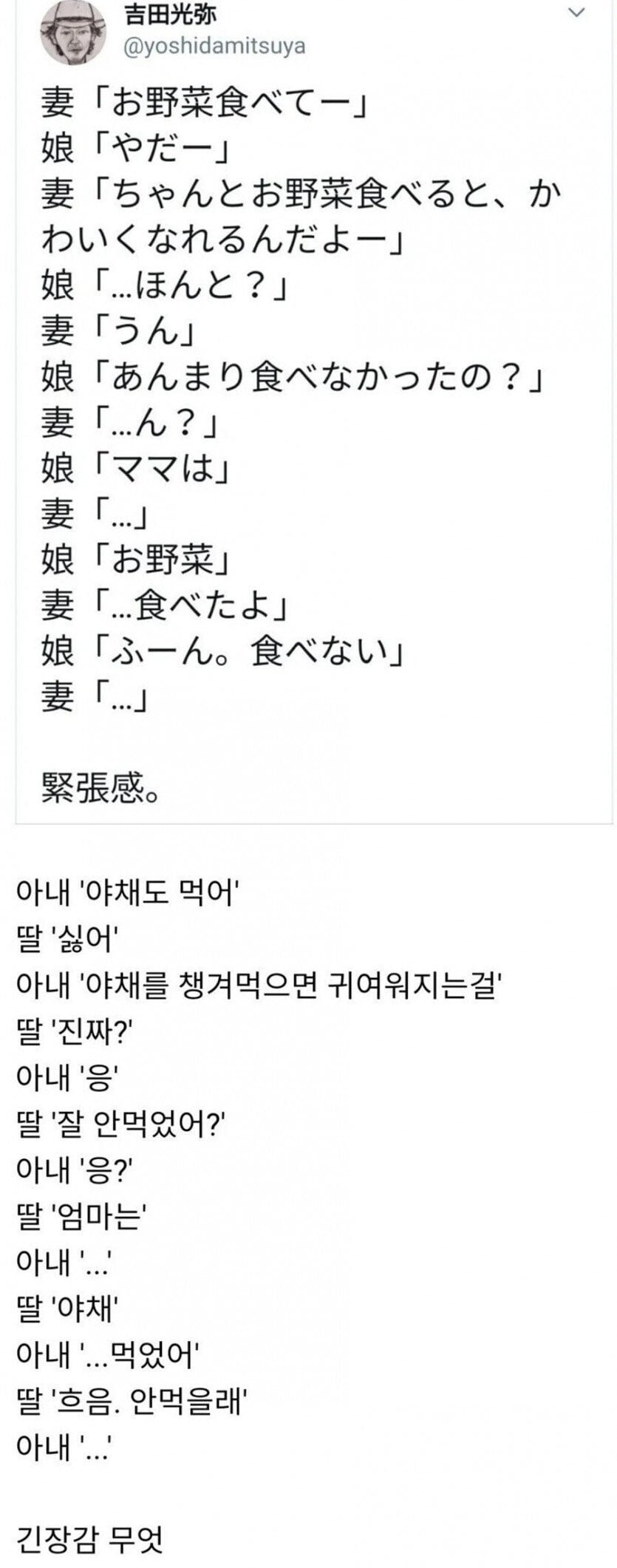 숨막히는 여자들의 기싸움