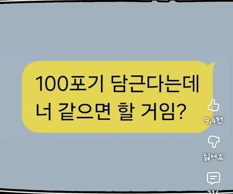 과장님이 100만원 줄테니까 자기집 김장하는거 도와달라고 함