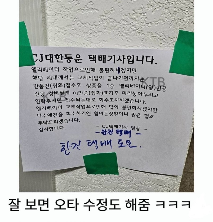 대충삽시다