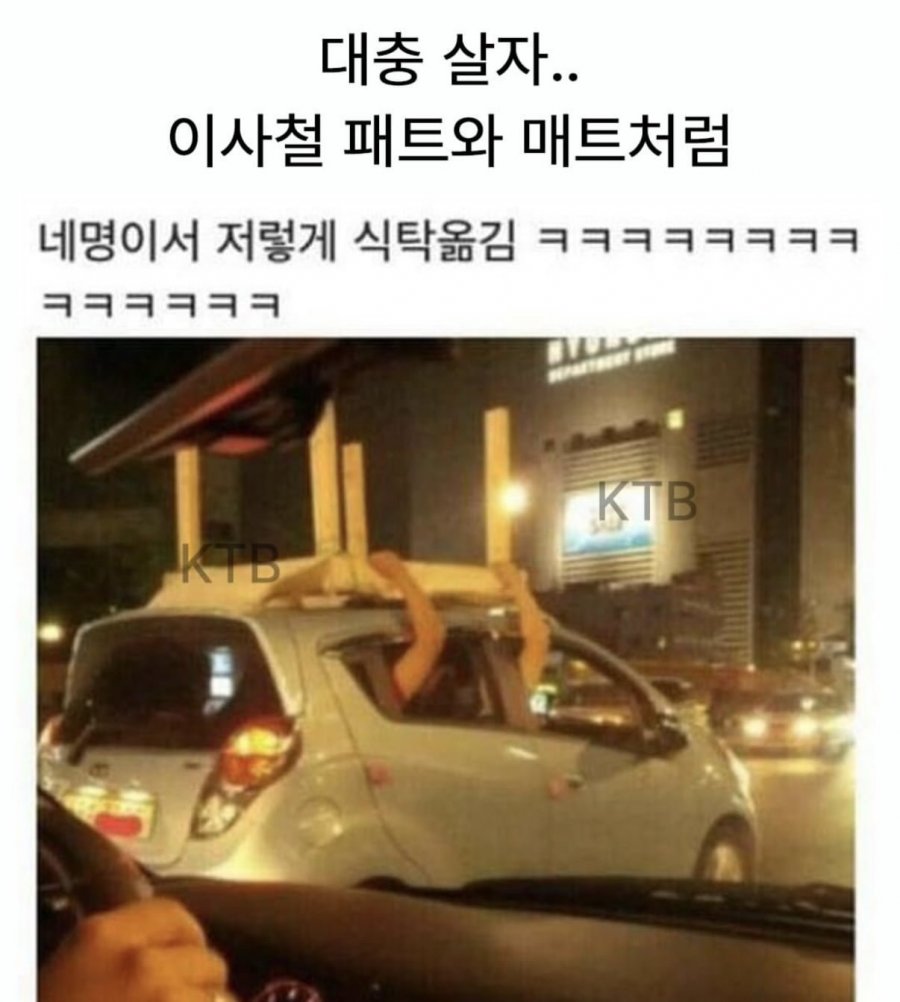 대충삽시다