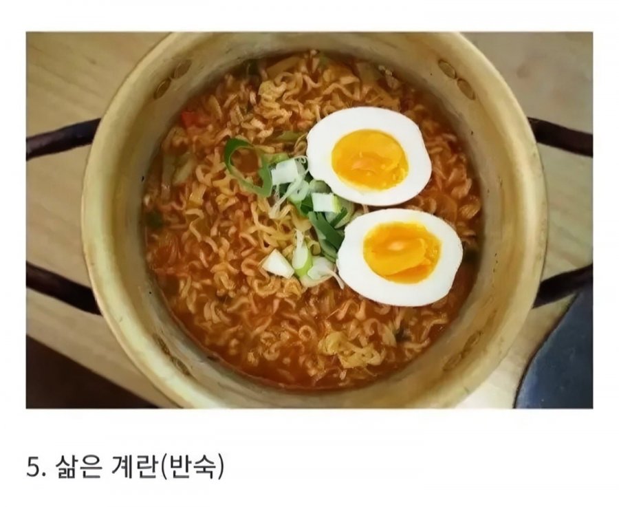 라면에 계란 넣는 유형 모음