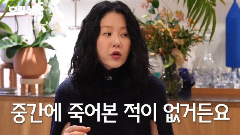 선덕여왕 촬영 당시 통수 맞았던거라고 밝힌 고현정