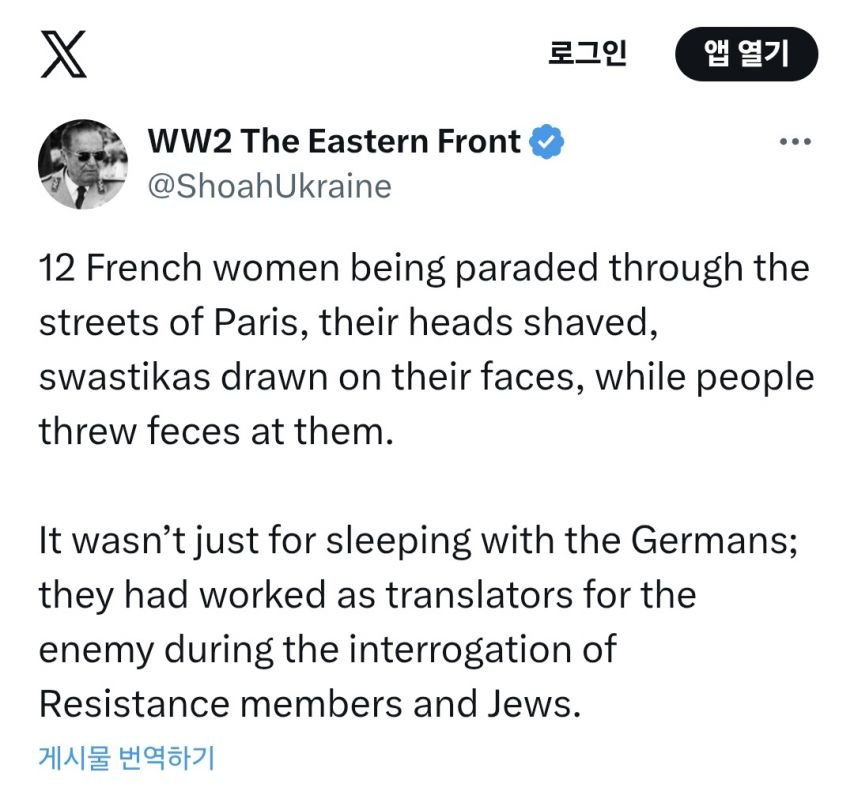 나치에게 부역한 프랑스 여자들 조리돌림
