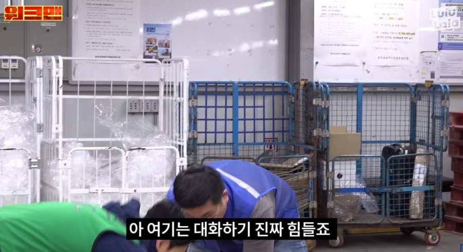 융통성이 떨어지는예능