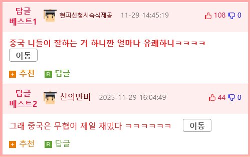 요즘 심각한 레드오션이라는 요리컨텐츠.