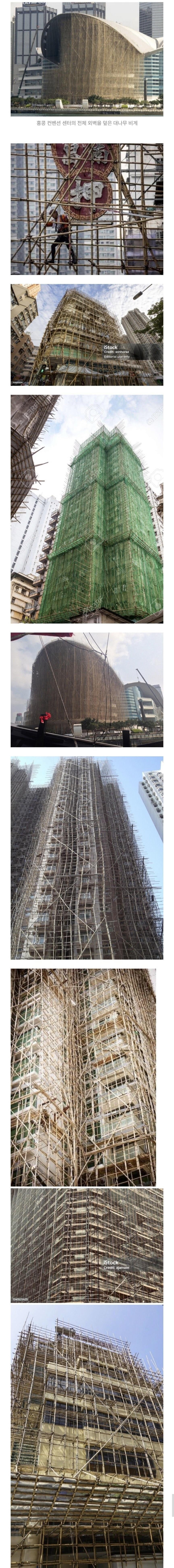 홍콩 아파트 화재가 크게 번진 이유