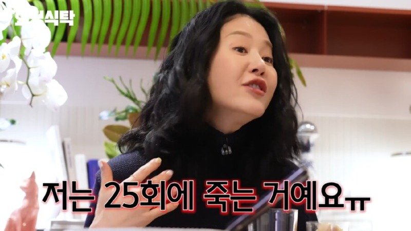 선덕여왕 촬영 당시 통수 맞았던거라고 밝힌 고현정