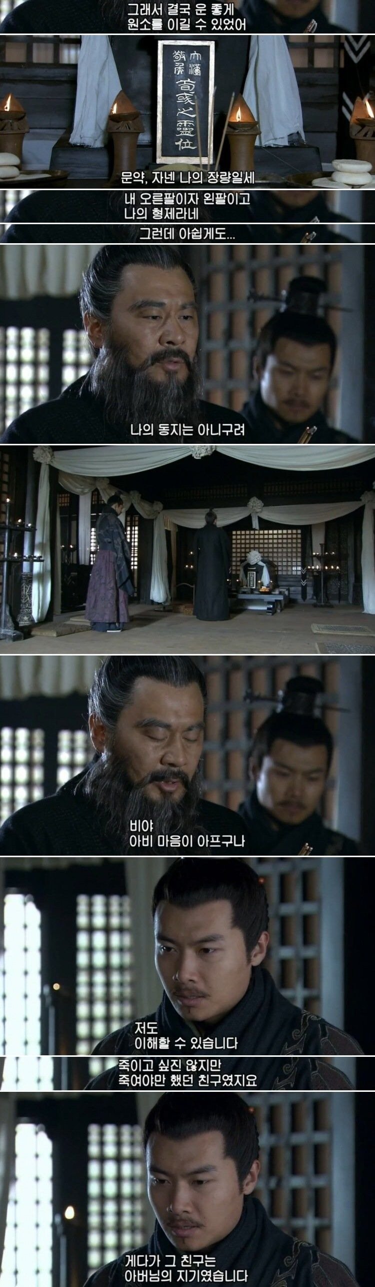 부하직원을 자살로 몰아넣고도 장례식장에 뻔뻔하게 나타난 상사