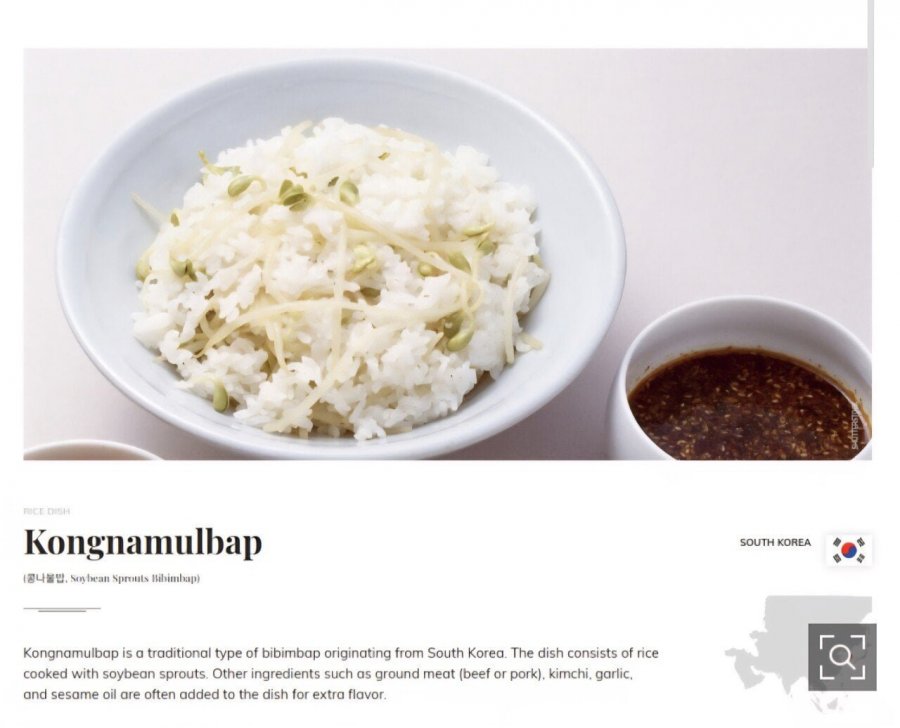 '세계 최악의 음식 100' 콩나물밥,홍어,두부전,엿