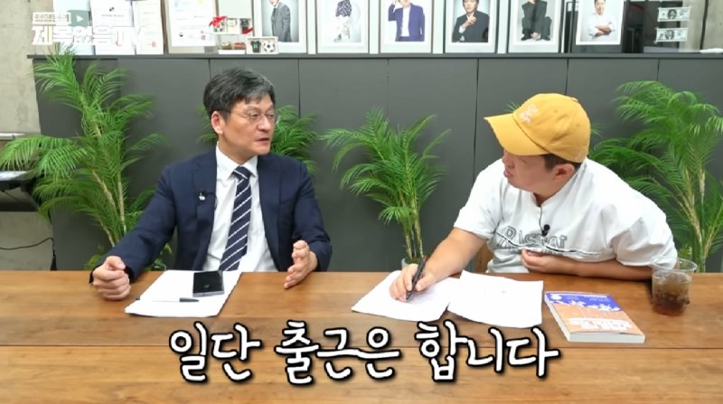 한국인들이 전 세계적으로 이상한 사람들인 이유.jpg