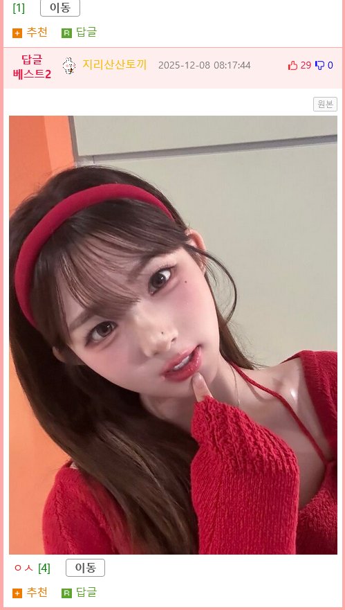 방금 지나가던 초딩이 오빠랑 동생으로 2행시 하는데 뭐냐ㅋㅋㅋㅋ