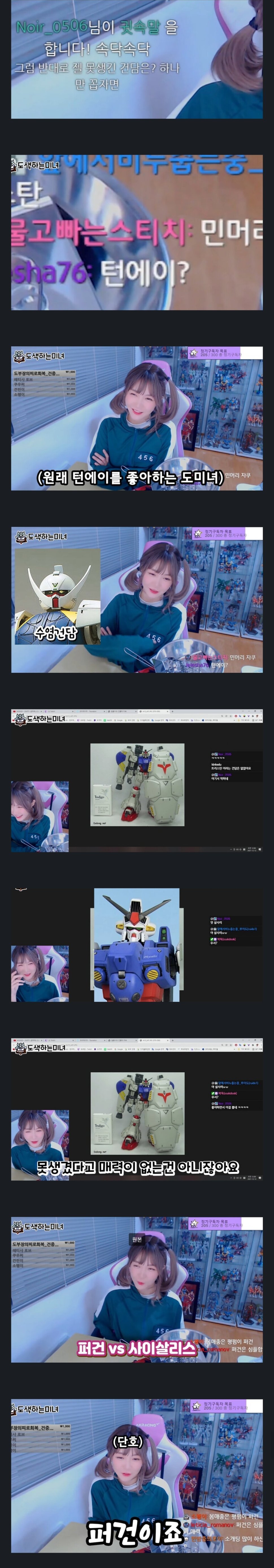 여자가 말하는 잘생긴 남자스타일