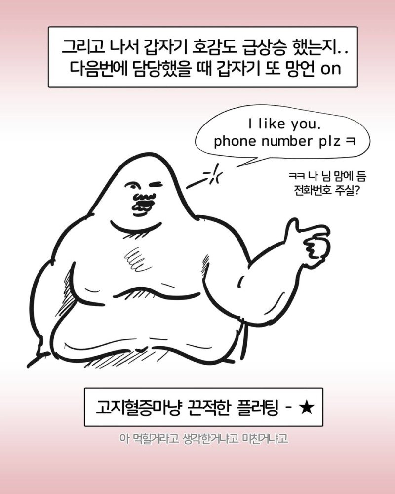 미국 간호사 어때요? 한국보다 훨씬 좋다던데