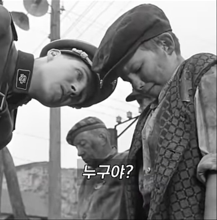 쿠팡 중국인직원 소행 이라니..갑자기 쉰들러리스트가 생각났습니다