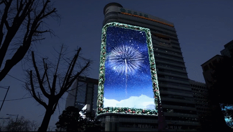 광화문 전광판에 뜬 초대형 산타클로스 ㄷㄷ