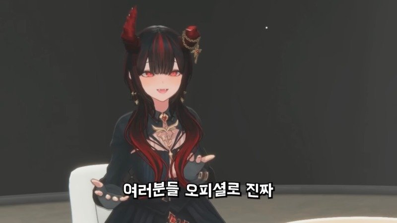 따먹는다는 표현 때문에 억울했던 버튜버.jpg