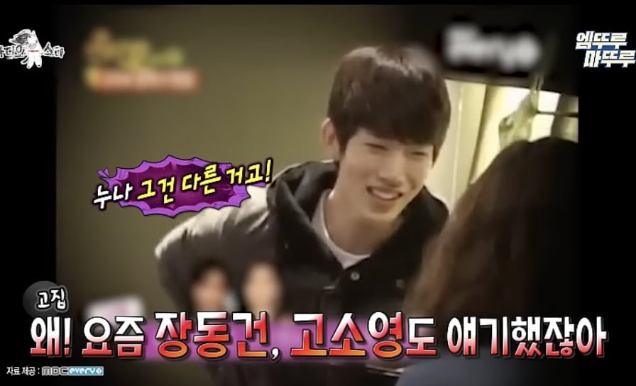 공개 연애를 대하는 리더의 모습