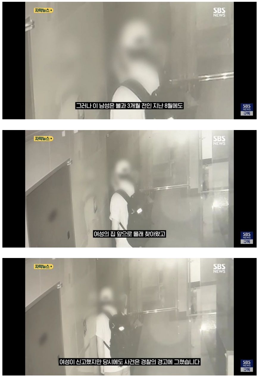 갑자기 먹통된 도어락 열었더니 집에 전남친 숨어있었음