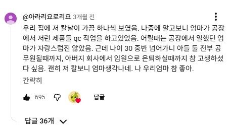 날카로운 모서리 안전하게 바꾸는 방법