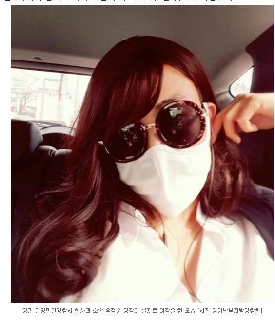 ㅁr약사범을 잡은 빅찌찌 여경