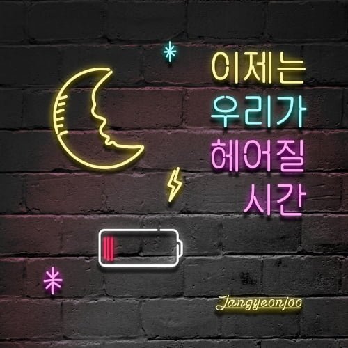 홈플러스 출범부터 청산까지..