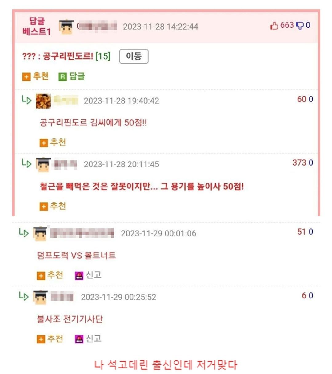 야가다 안가본사람은 모르는사실.jpg