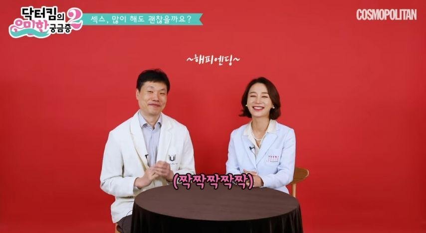 섹스는 많이 할수록 좋다