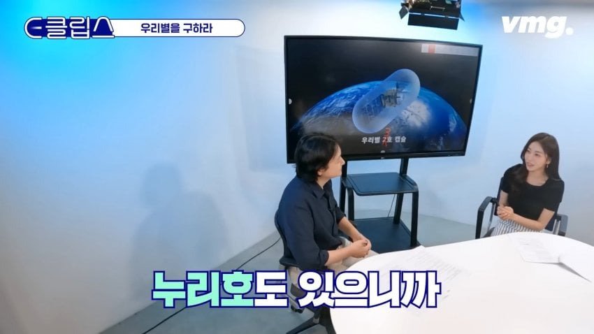 ICBM 그렇게 말하면 안 되고 풀버전