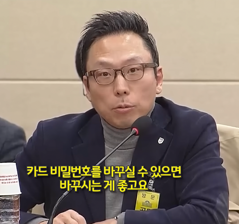 보안전문가 vs 쿠팡 대표