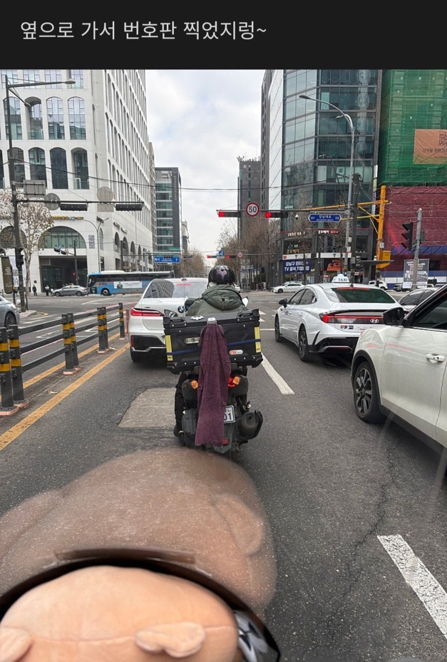 수건 배달하는 배달기사 jpg