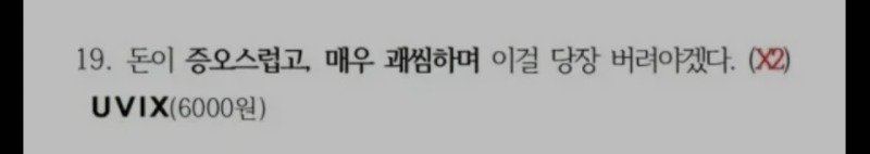 미국주식갤러리 선정 각종 etf 들