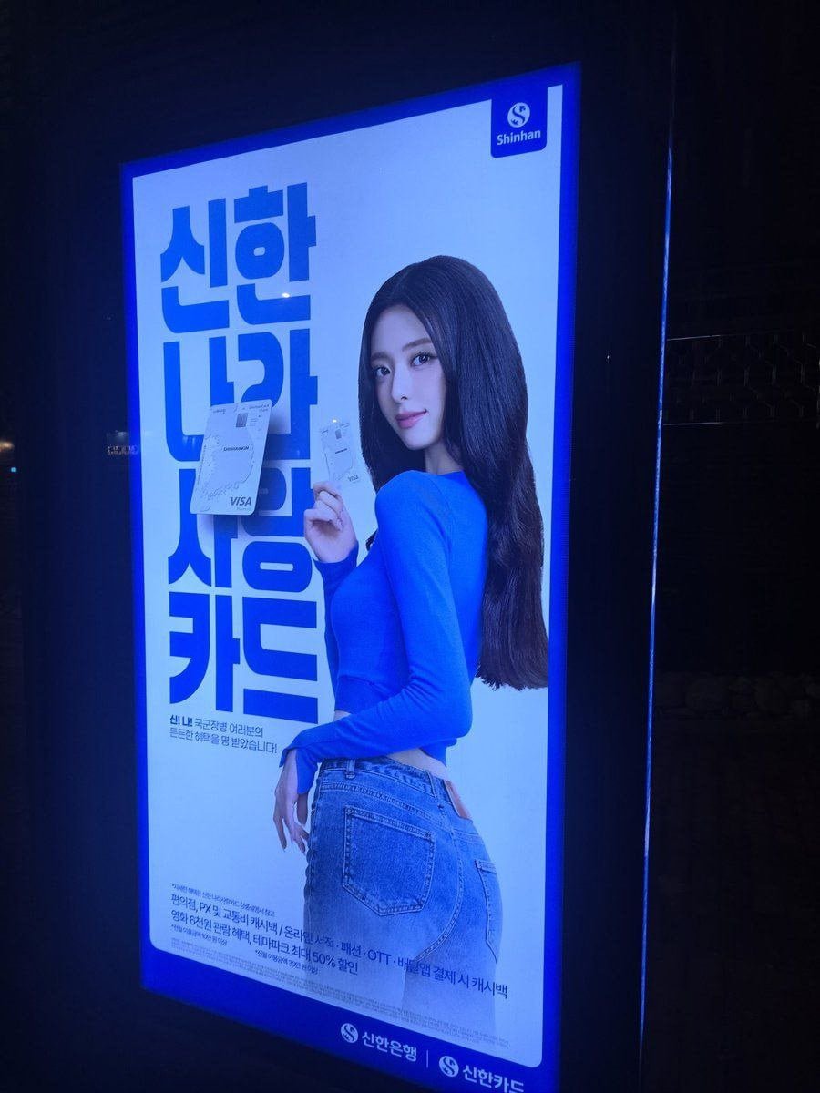 설현의 뒤를 잇는 유나.jpg