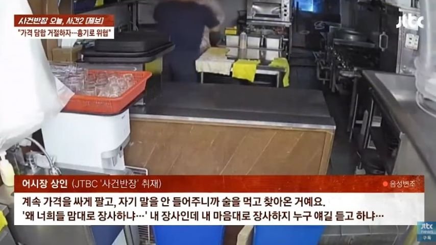 난리난 인천 소래포구 근황